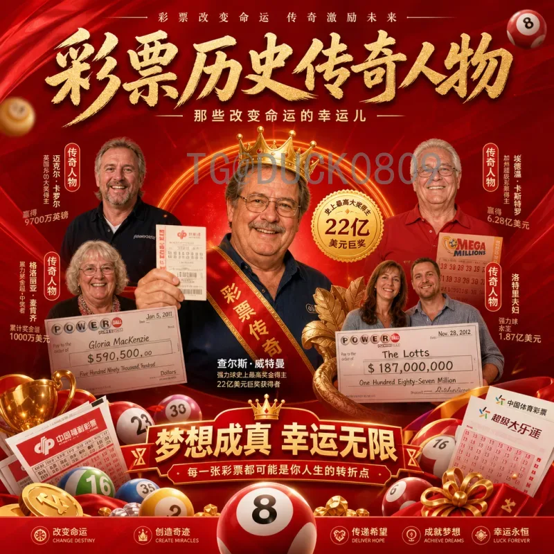 2026世界杯小组赛完整赛程安排：各阶段时间与对手详解